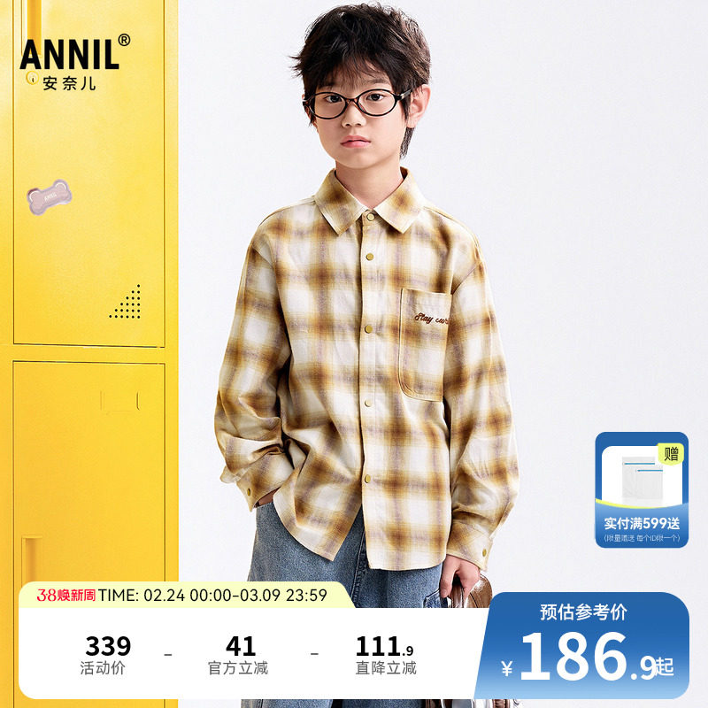 【商场同款】安奈儿童装男童翻领长袖衬衫秋新款纯棉AB531126