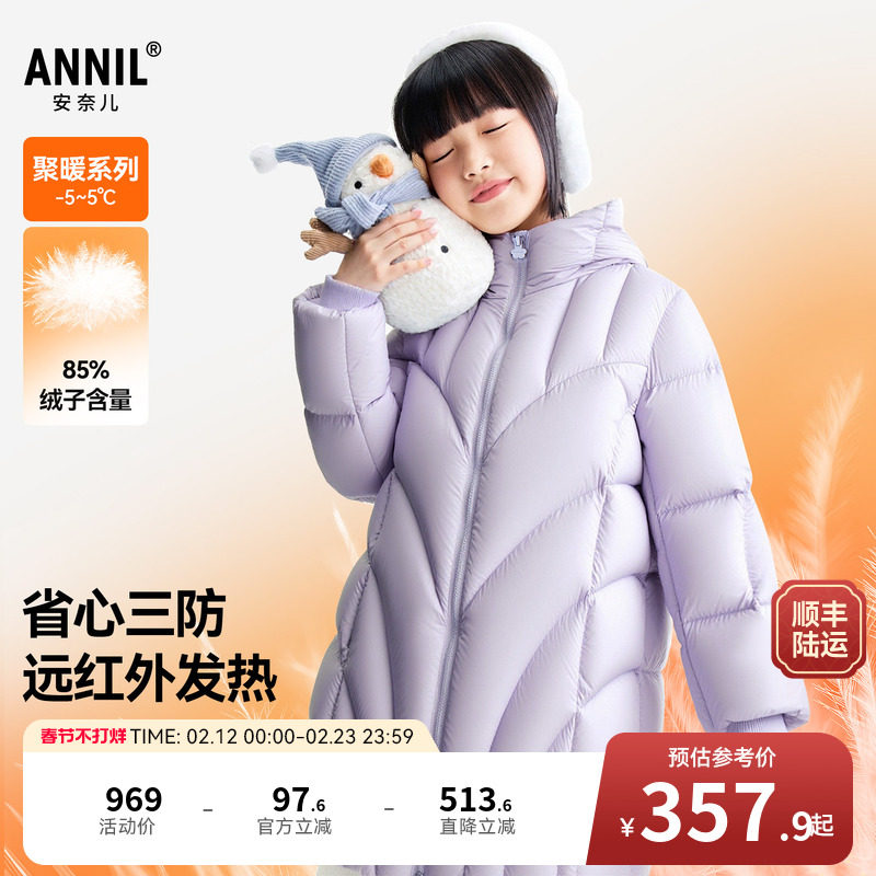 安奈儿童装女童中长款羽绒服冬新款发热三防保暖黑色外套