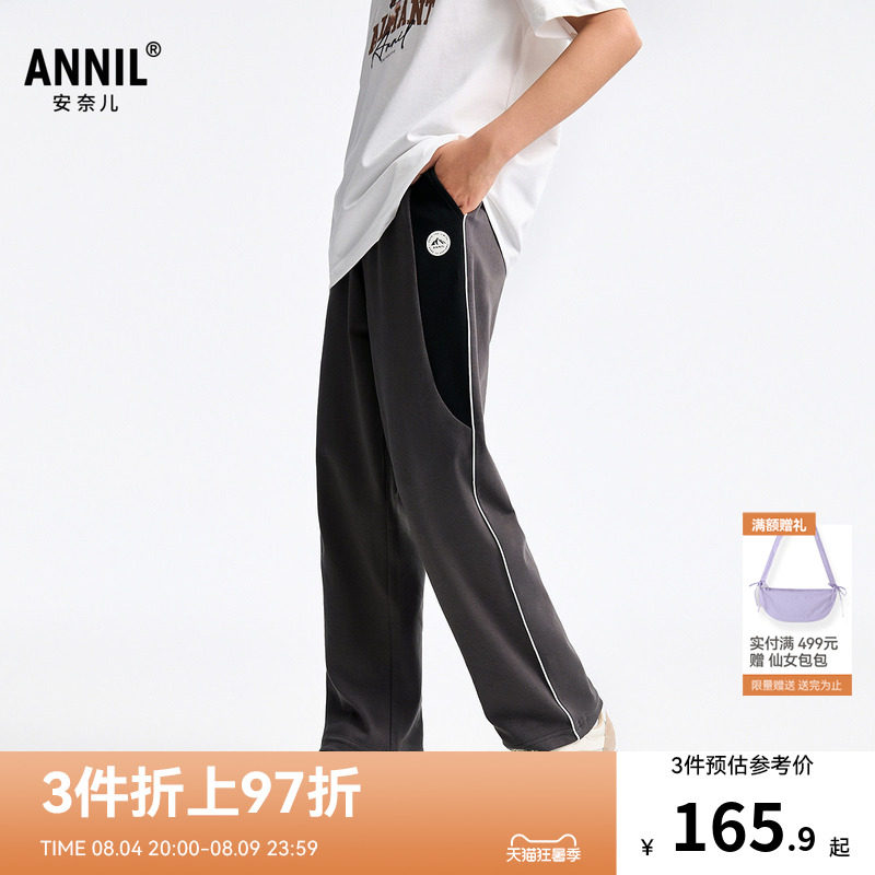 安奈儿童装男童裤子春新款运动风弹力拼接宽松时尚休闲长裤