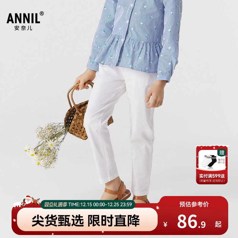 安奈儿童装女童裤子2025春新款休闲时尚米白牛仔裤透气弹力潮流