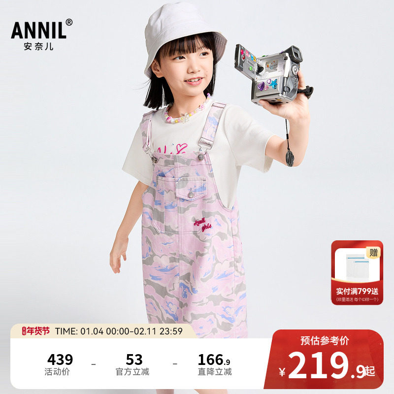 【商场同款】安奈儿童装女童梭织背带连衣裙春新款AG513548