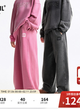 安奈儿童装男童女童牛仔裤秋新款弹力裤子透气休闲宽松长裤