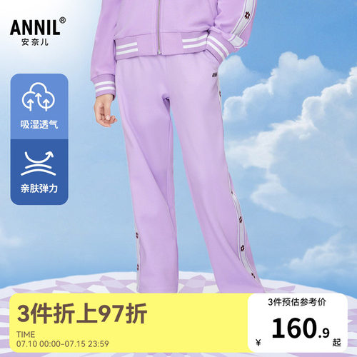 【商场同款】安奈儿童装女童裤子新款秋运动卫裤长裤AG416521