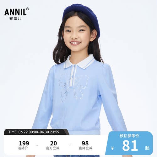 【商场同款】安奈儿童装女童polo衫秋弹力长袖AG411548