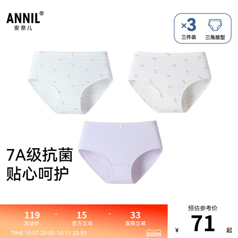 商品图片