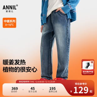 子保暖甜美深蓝弹力长裤 安奈儿童装 加厚裤 2025冬新款 女童牛仔裤