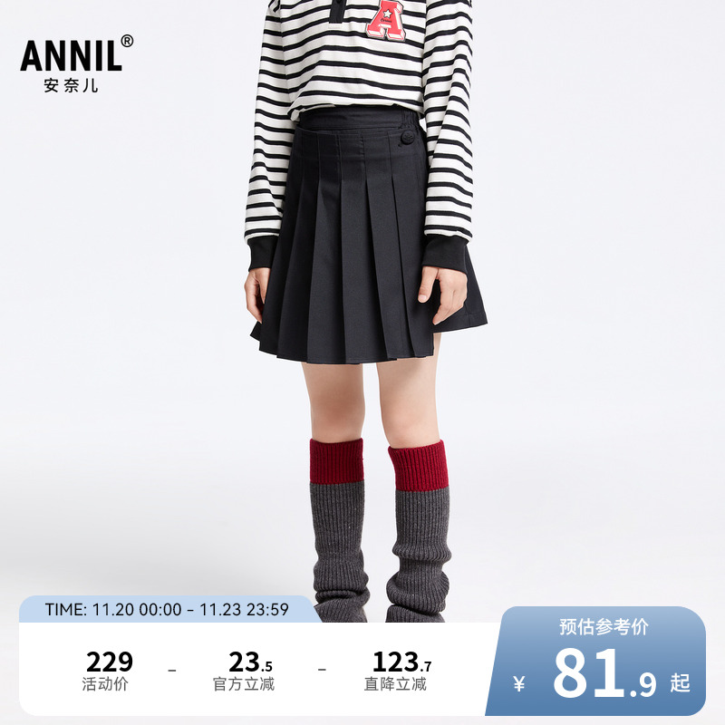 安奈儿童装女童百褶裤裙秋时尚黑色学院风抗皱透气