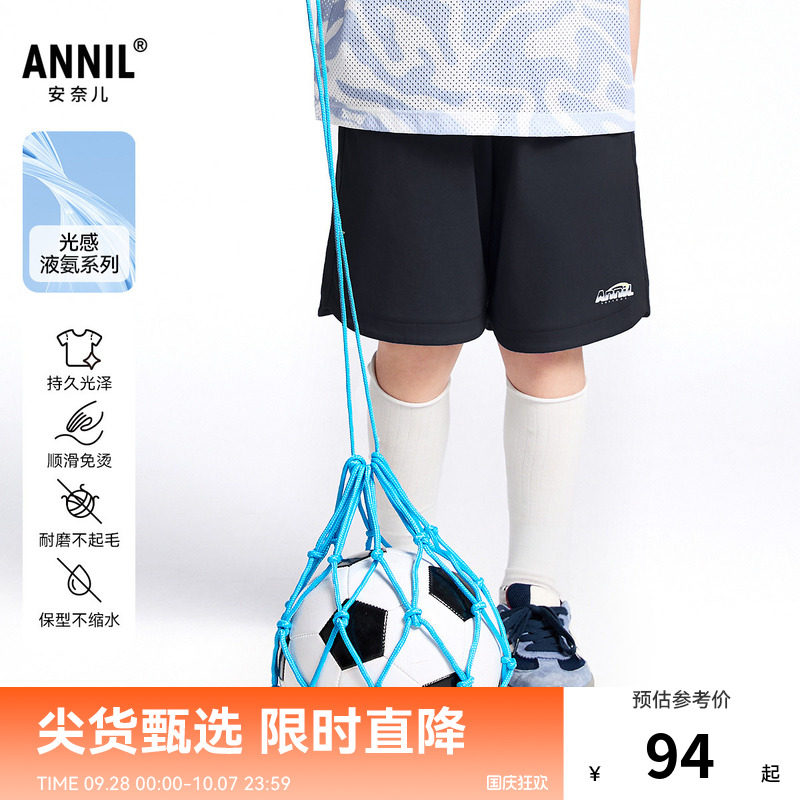 【商场同款】安奈儿童装男童中裤夏新款运动纯棉短裤AB526649