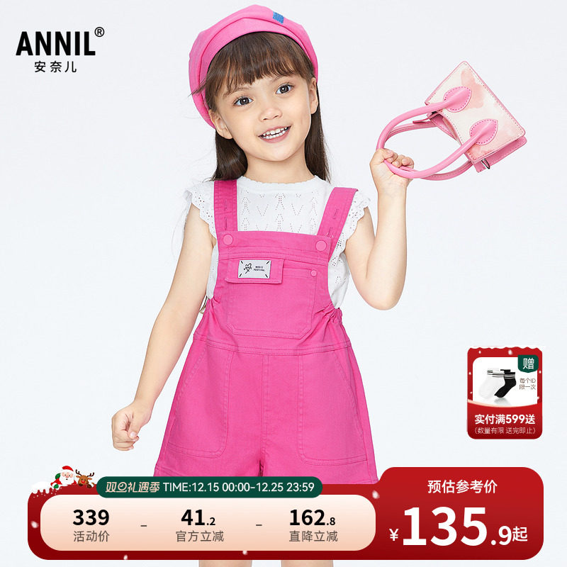 【商场同款】安奈儿童装女童背带裤2025夏新款时尚短裤XG526
