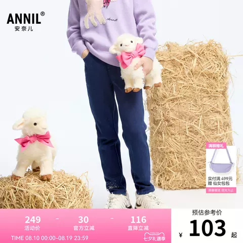 【商场同款】安奈儿童装女童针织牛仔裤冬加绒AG446814 图片 1