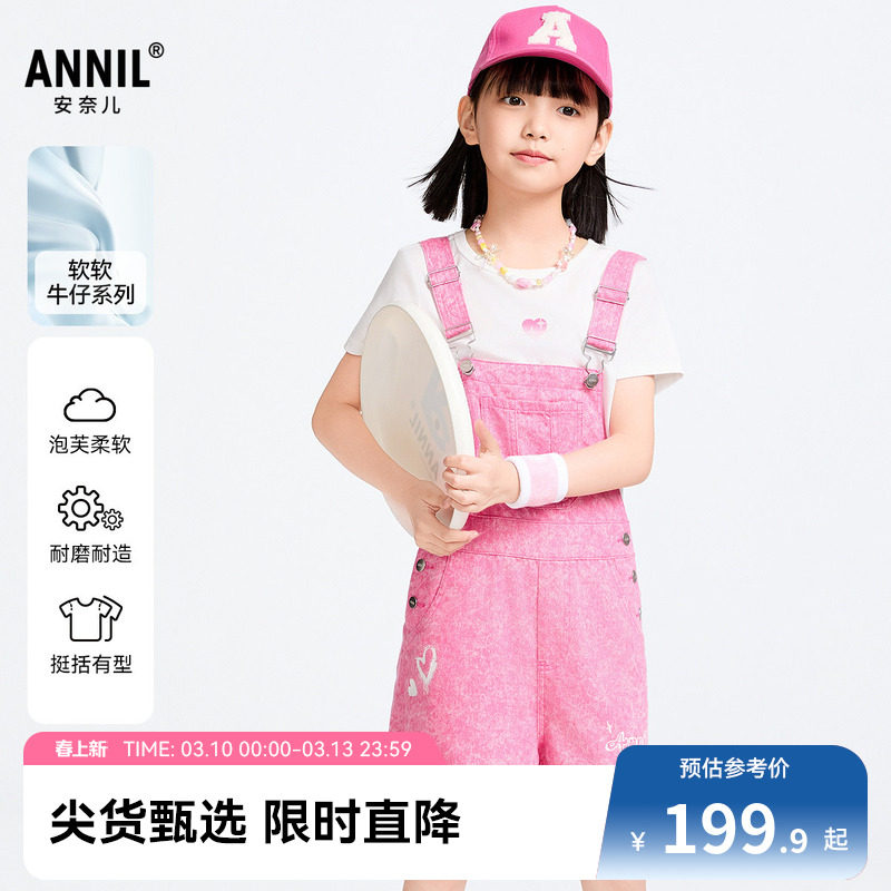 【商场同款】安奈儿童装女童背带裤夏新款牛仔短裤AG516595