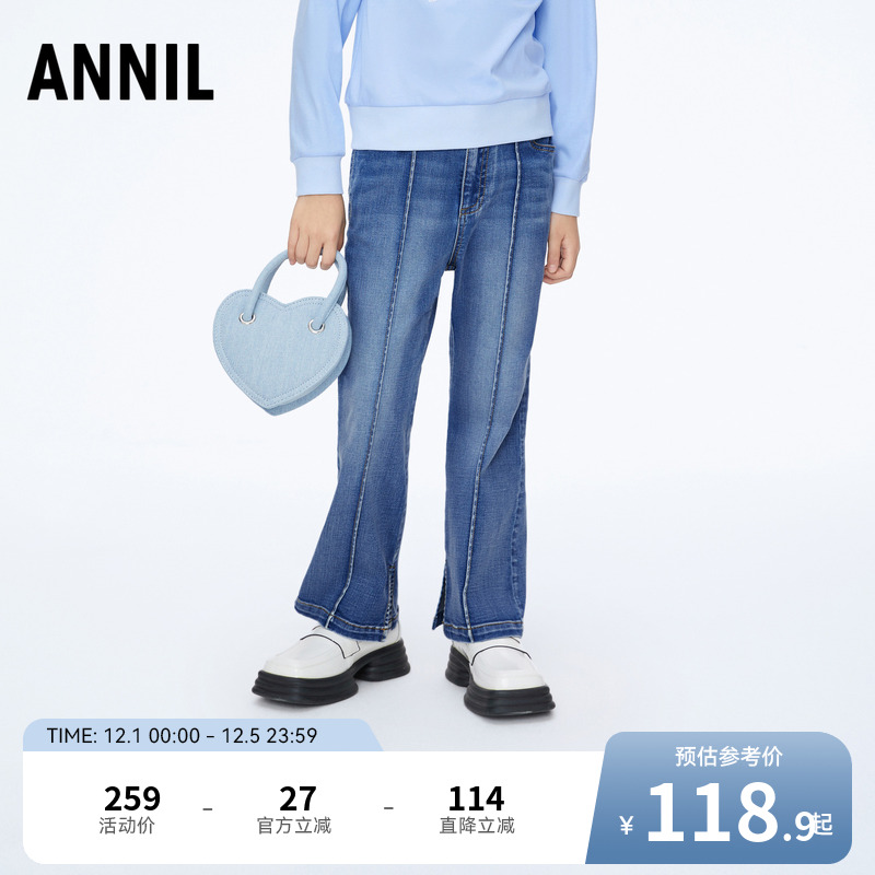 【商场同款】安奈儿童装女童牛仔裤秋微喇长裤AG416520