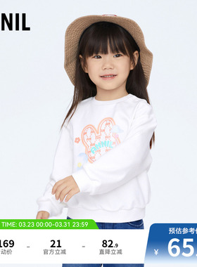 【商场同款】安奈儿童装女童卫衣春休闲卡通动漫XG411606