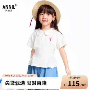 商场同款 女童翻领短袖 安奈儿童装 XG521695 POLO衫 2025夏新款