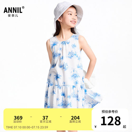 【商场同款】安奈儿童装女童无袖连衣裙夏新款纯棉AG523632