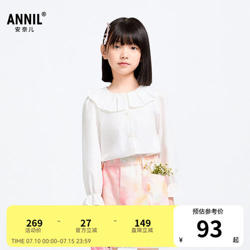 【商场同款】安奈儿童装女童翻领长袖衬衫春新款纯棉AG511575