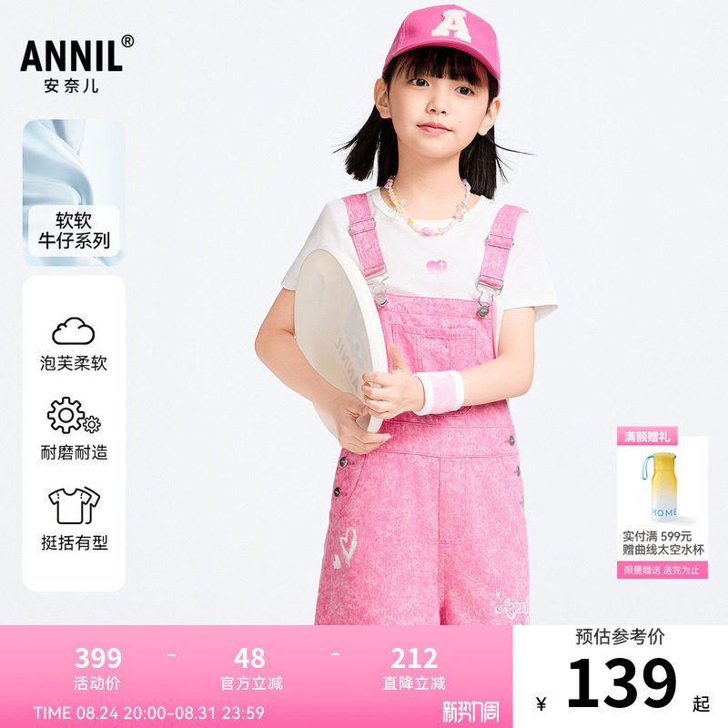 【商场同款】安奈儿童装女童背带裤夏新款牛仔短裤AG516595