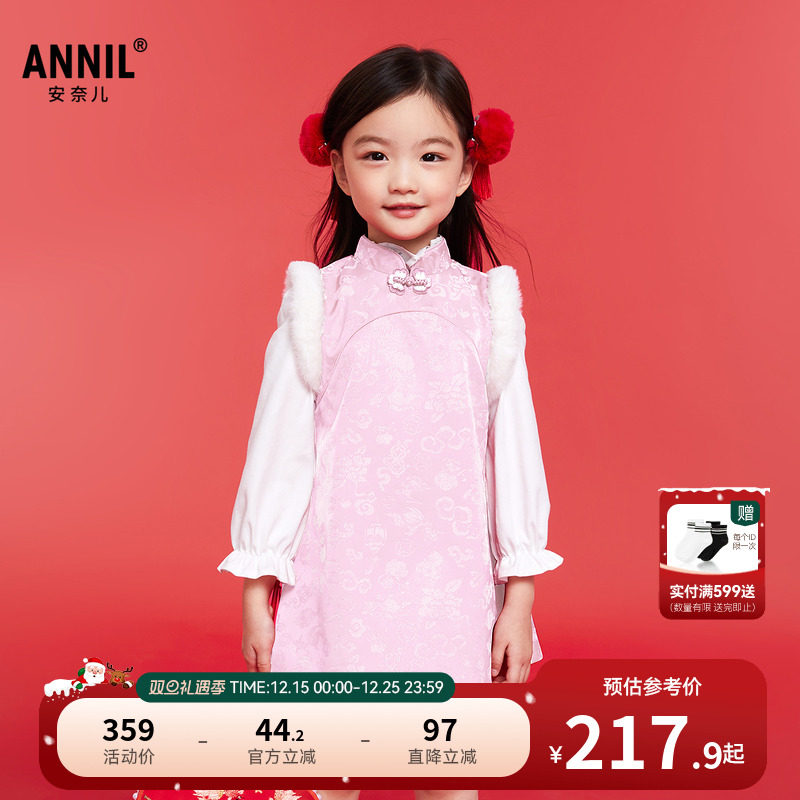 【商场同款】安奈儿童装女童连衣裙2025春新款中国风旗袍XG513520