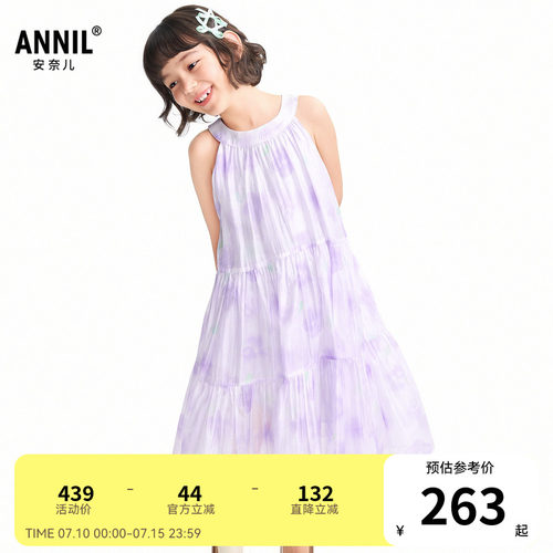 【商场同款】安奈儿童装女童挂脖无袖连衣裙2026夏新款AG623185