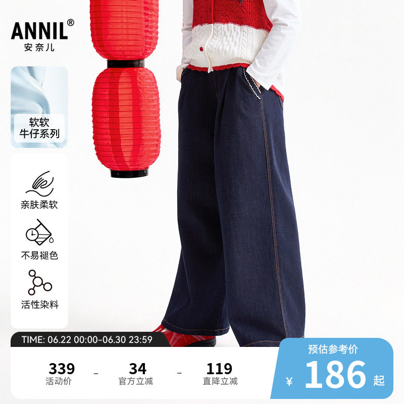 【商场同款】安奈儿童装女童牛仔裤2026春新款阔腿时尚AG616018