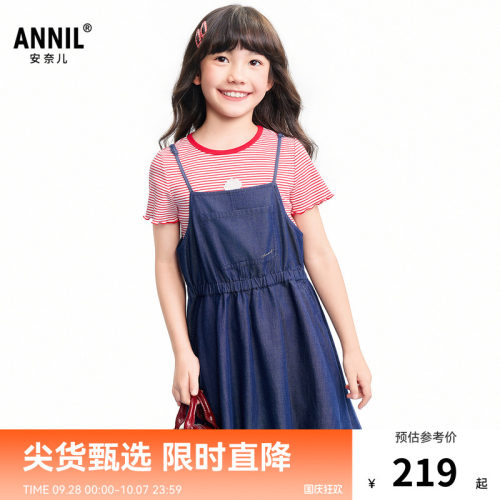 【商场同款】安奈儿童装女童吊带连衣裙2026夏新款仿牛仔AG623137