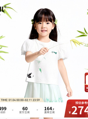 【商场同款】安奈儿童装女童套装夏新款国风马面裙XG521702