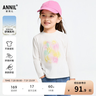 T恤2025春新款 女童长袖 商场同款 甜美弹力XG511548 安奈儿童装