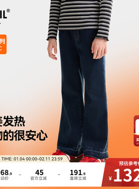 安奈儿童装女童牛仔裤冬新款保暖发热弹力长裤加厚微喇裤子