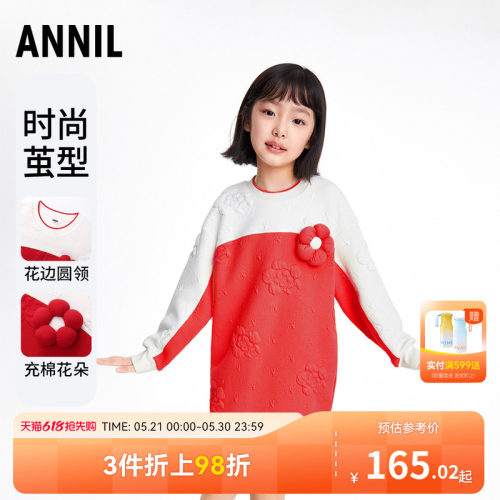 女童长袖连衣裙安奈儿