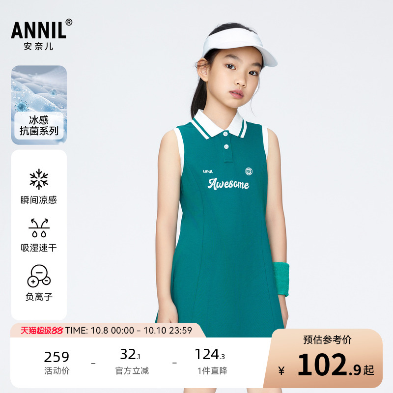 【商场同款】安奈儿童装女童polo连衣裙夏纯棉AG423790