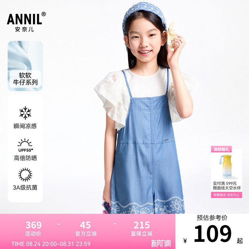 【商场同款】安奈儿童装女童牛仔背带裤夏新款抗菌AG526682