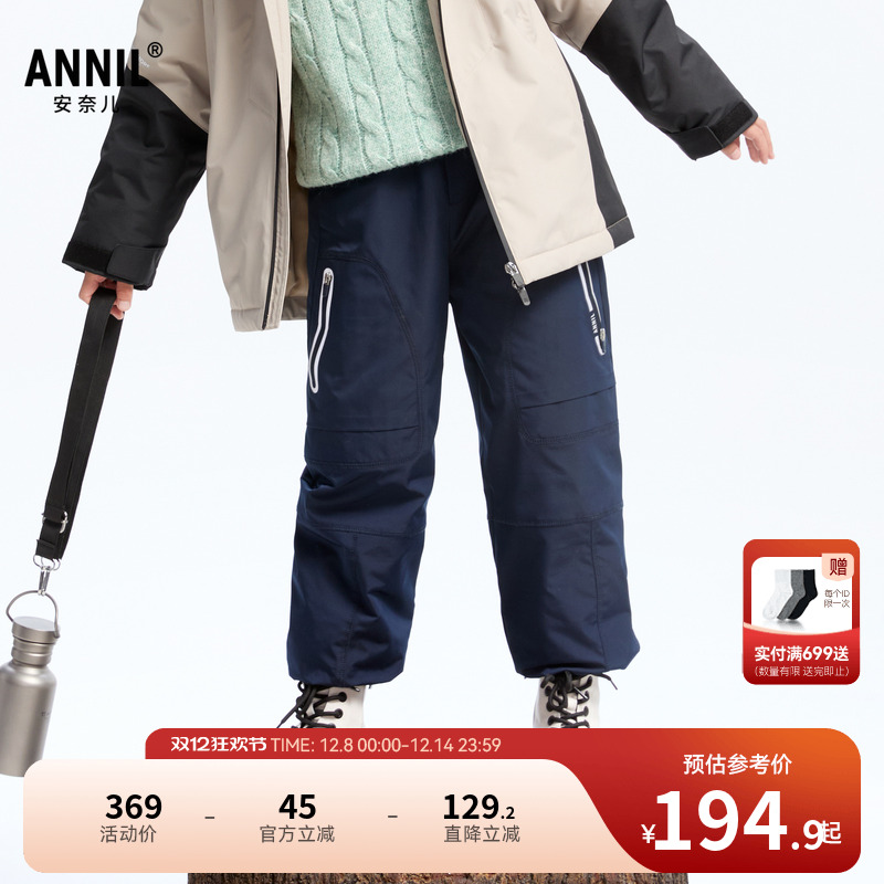 【商场同款】安奈儿童装男童梭织棉裤冬保暖裤子AB446783