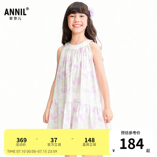 【商场同款】安奈儿童装女童挂脖无袖连衣裙2026夏新款AG623196