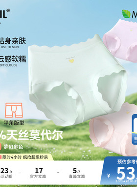 【3A级抗菌】安奈儿童装女童内裤平角裤三件装2026春新款莫代尔