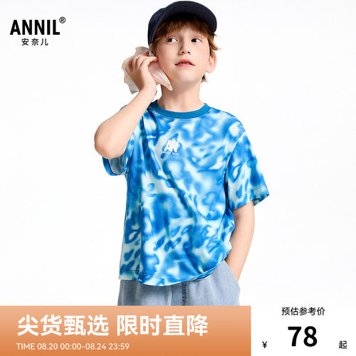 【商场同款】安奈儿童装男童圆领短袖poloT恤夏新款AB521636