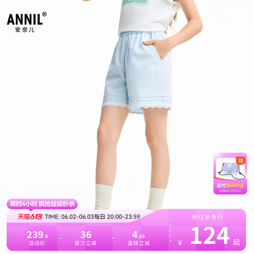 安奈儿童装女童短裤2026夏新款轻薄透气休闲甜美弹力时尚直筒裤子