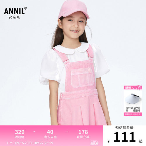 【商场同款】安奈儿童装女童背带半身裙夏软牛仔AG413564