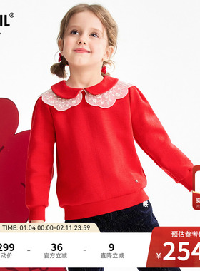 【商场同款】安奈儿童装女童长袖卫衣2026春新款中国风XG611003