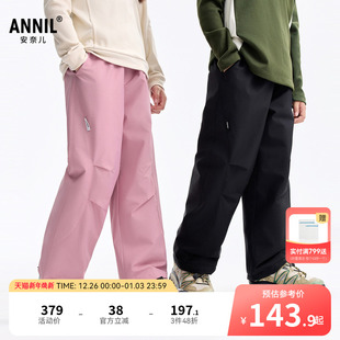 宽松长裤 安奈儿童装 加绒夹棉保暖三防厚款 子2025冬新款 男童女童裤