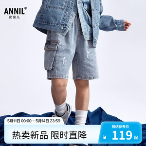 安奈儿童装男童软牛仔裤2024新款夏五分裤浅蓝潮流弹力工装宽松