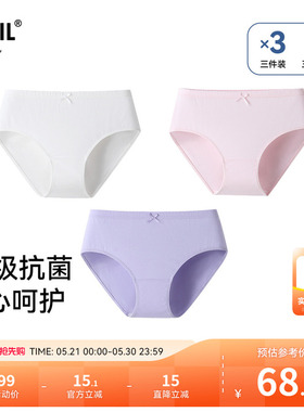 【7A级抗菌】安奈儿童装女童内裤三角裤三件装秋新款JG537477