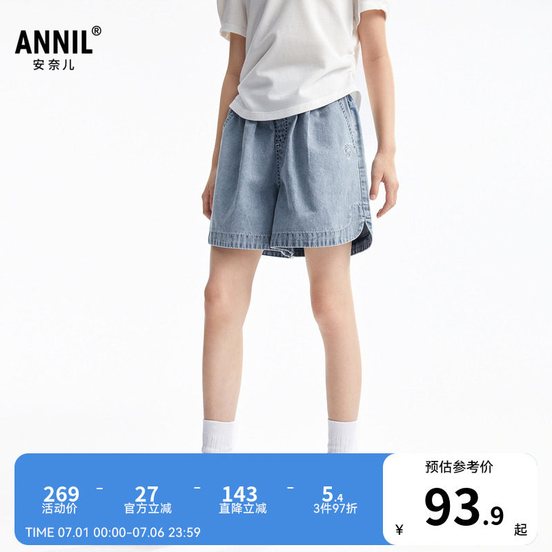 安奈儿童装女童牛仔短裤2026夏新款全棉弹力透气时尚中蓝色裤子