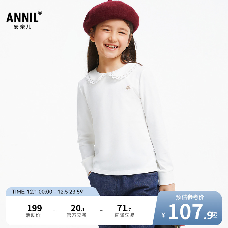 【商场同款】安奈儿童装女童polo衫长袖秋打底AG431602