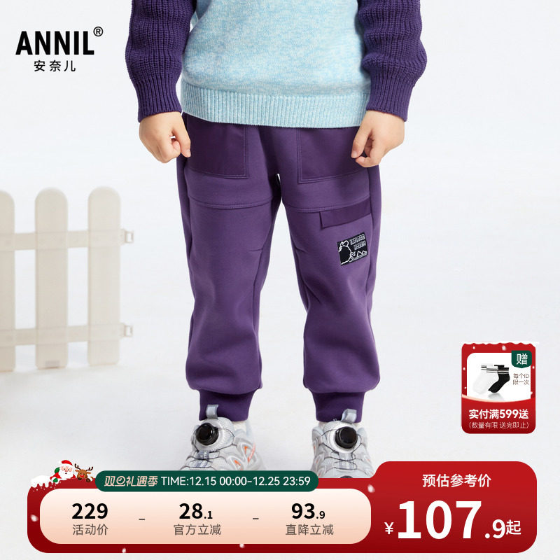 【商场同款】安奈儿童装男童裤子冬加绒保暖XB446838