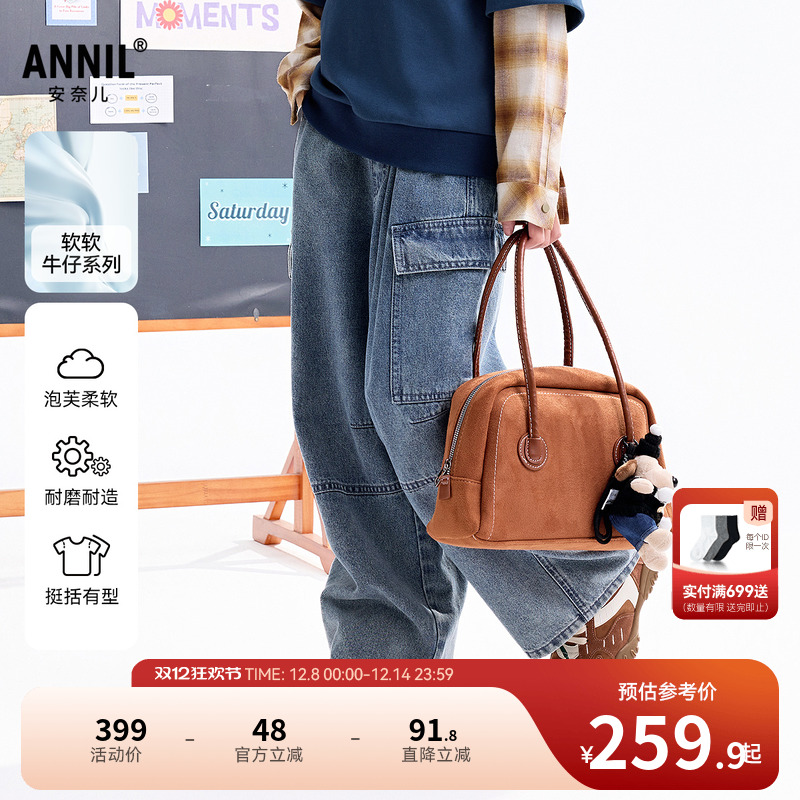 【商场同款】安奈儿童装男童牛仔裤2025秋新款弹力工装裤AB536111