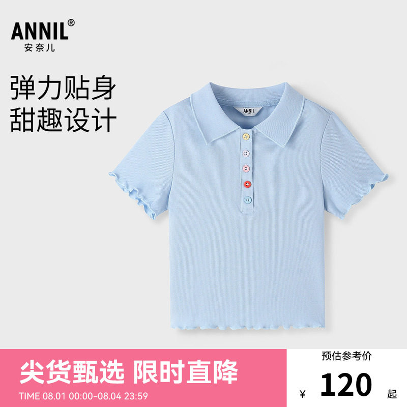 【商场同款】安奈儿童装女童翻领短袖POLO衫2026夏新款AG621301