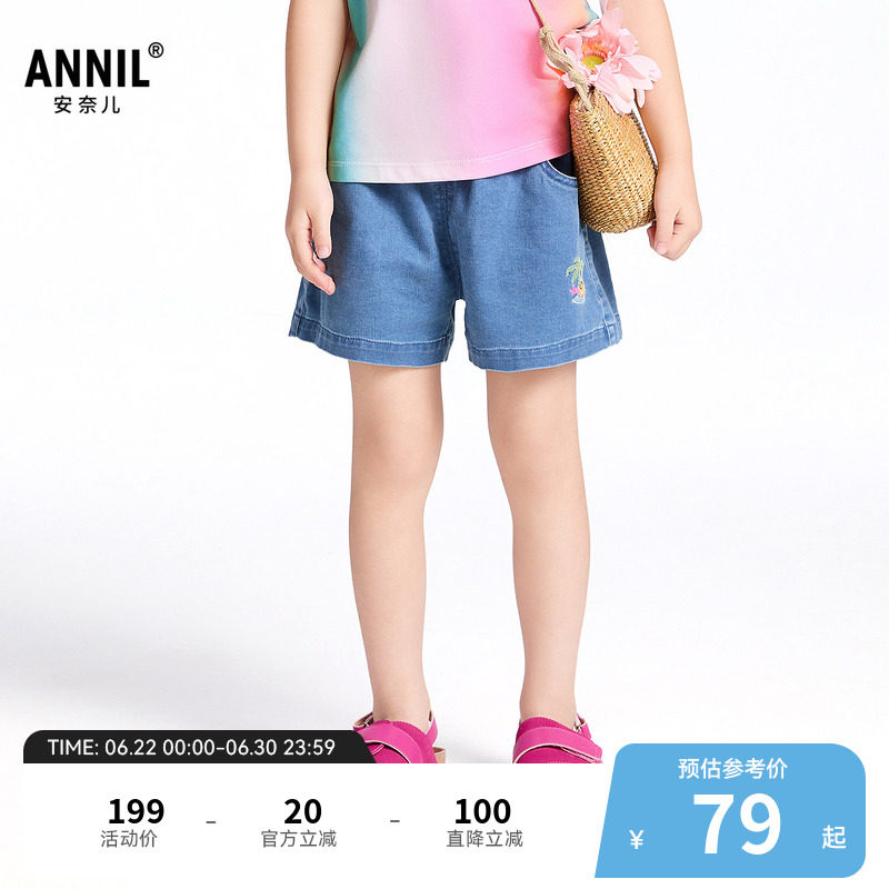 【商场同款】安奈儿童装女童牛仔短裤夏新款甜美时尚XG526699