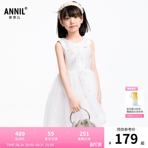 【商场同款】安奈儿童装女童无袖礼裙夏新款公主裙子AG523552
