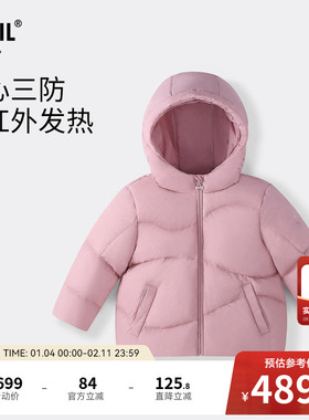 【商场同款】安奈儿童装女童短款羽绒服冬新款三防XG545046