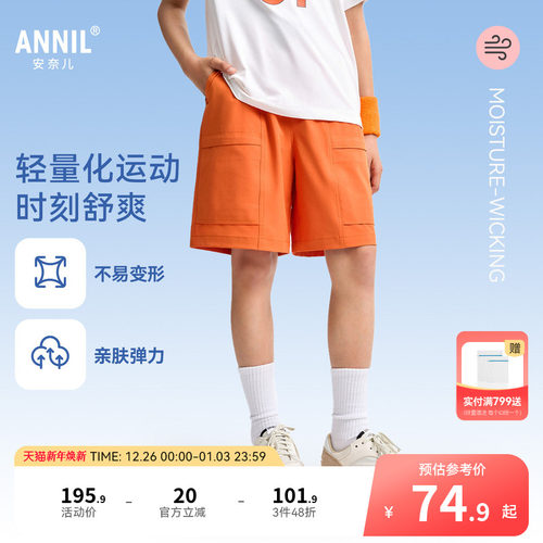 安奈儿童装男童中裤2025夏新款运动短裤休闲五分黑色工装裤子